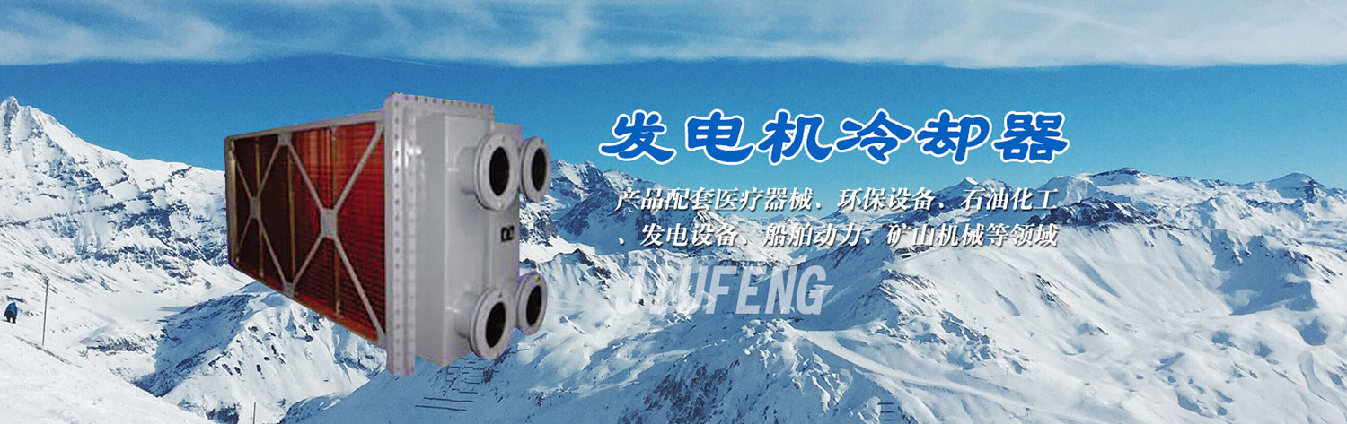 久丰动力
